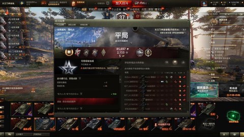 坦克世界帧数低怎么办