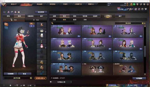 穿越火线pvp怎么进[图1]