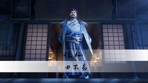 诛仙手游田不易怎么送[图2]