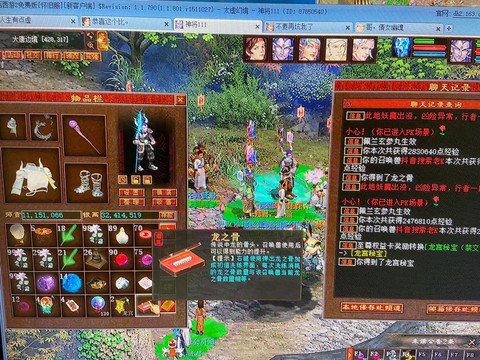 大话2免费版的怎么样[图1]