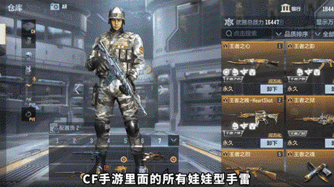 穿越火线手雷包怎么用[图1]