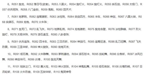 三国群英传怎么攻略[图1]