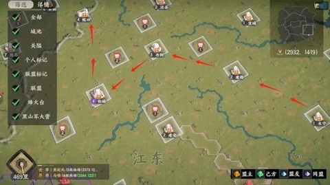 三国群英传怎么攻略[图2]