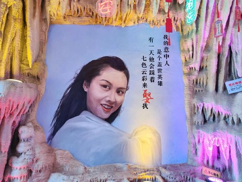 大话西游什么时候爆红