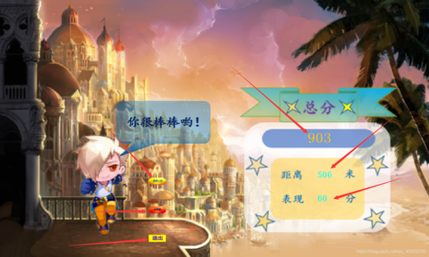 天天酷跑怎么退出登录[图2]