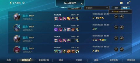 陈赫英雄联盟什么段位