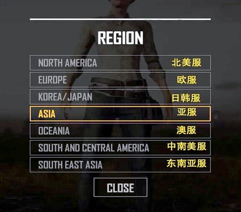 绝地求生怎么切换人物