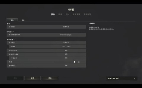 绝地求生怎么切换人物[图2]