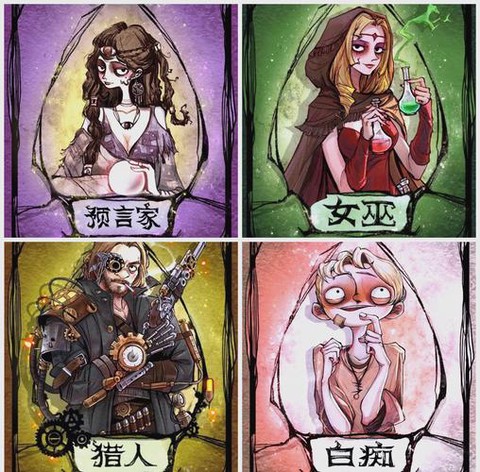 狼人杀祖狼技能是什么[图2]