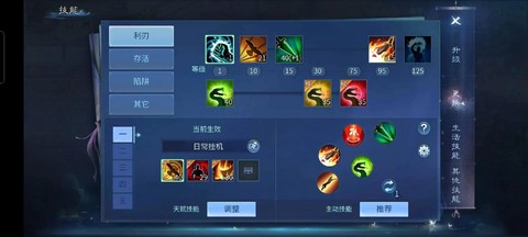 倩女幽魂手游怎么升级