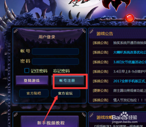 怎么在电脑玩狼人杀[图1]