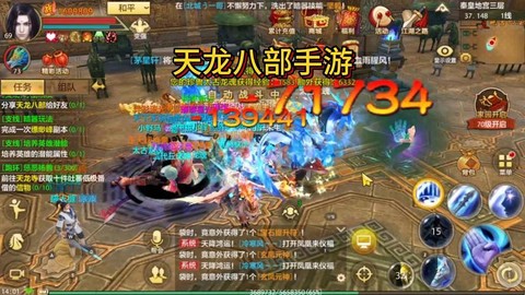 天龙八部3d情义怎么刷