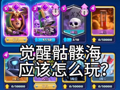 皇室战争怎么投稿视频[图1]