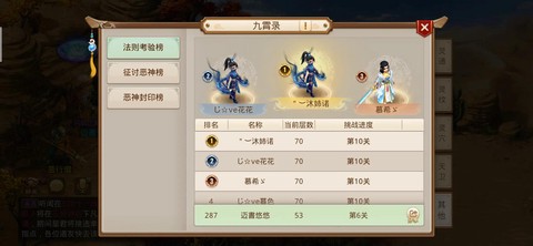 问道手游卡79为什么