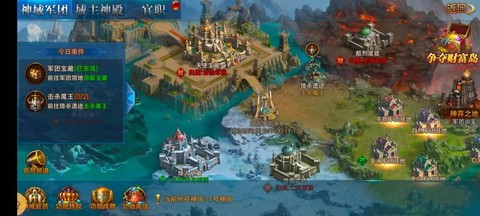 永恒纪元盟战怎么打[图2]