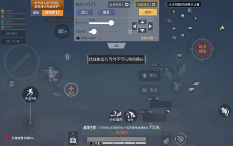 绝地求生怎么切换拳头