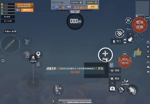 绝地求生怎么切换拳头[图1]