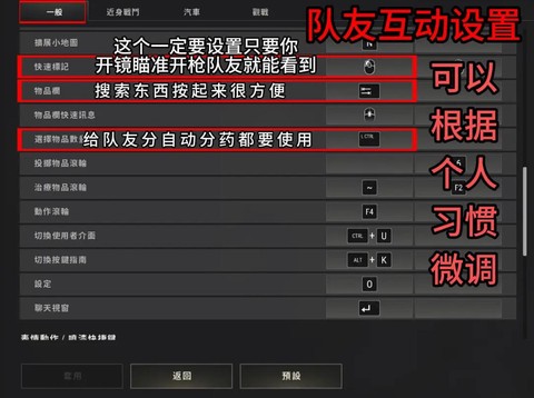 绝地求生怎么切换拳头[图2]