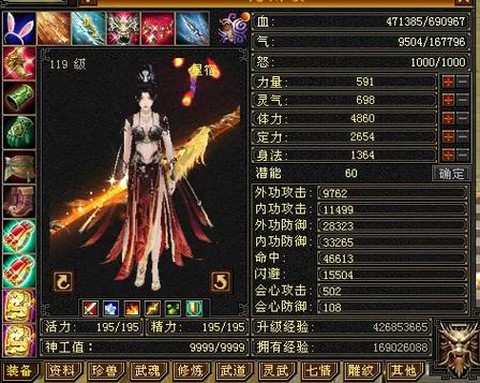 天龙八部怎么刷凤凰